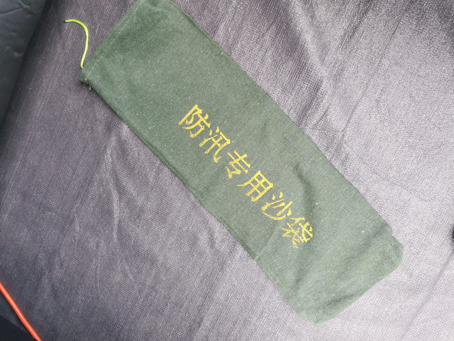 XXL - Riesen-Dartspiel / Tag